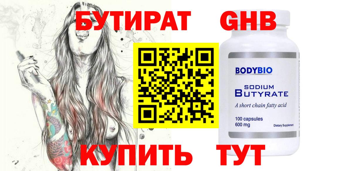 Меф Куйбышев