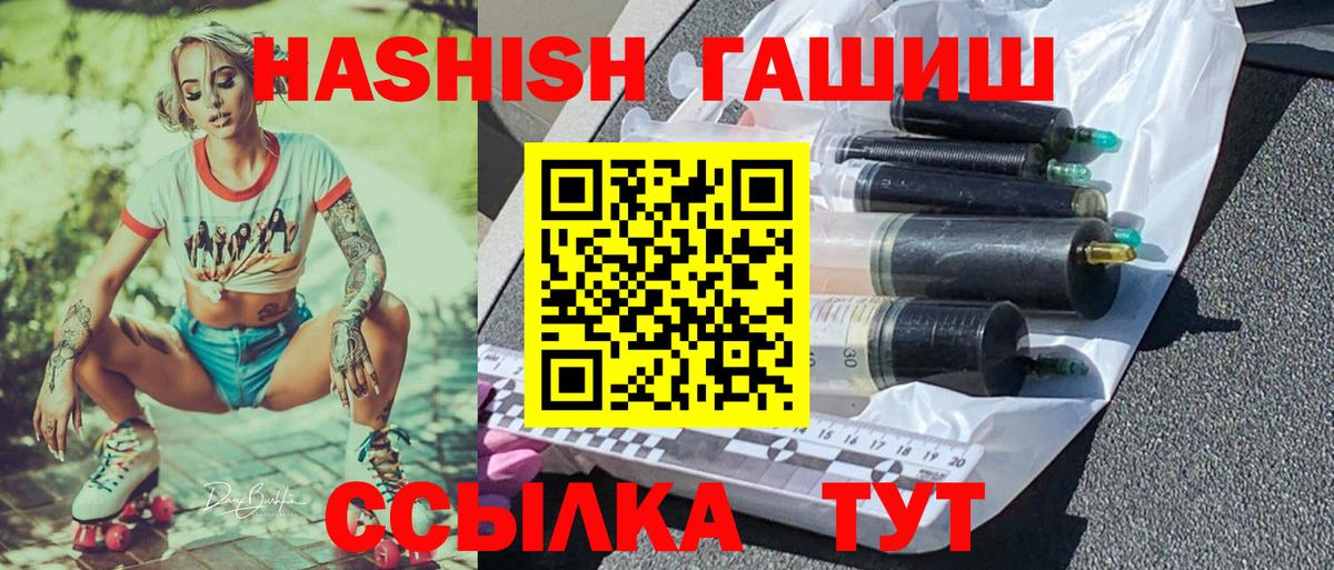 ГАШ VHQ Куйбышев