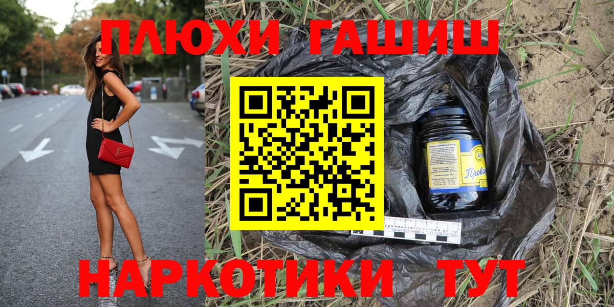 Гашиш Изолятор  Вход с VPN  Гашиш VHQ  Куйбышев 