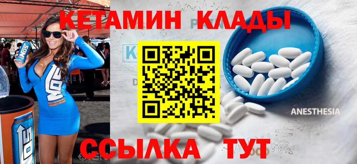LSD-25  Меф  ГАШИШ  ГАШ  Куйбышев  Меф кристаллы  Канабис  Вход с VPN 