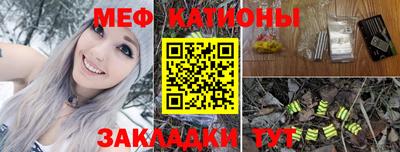 метамфетамин Кандалакша