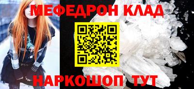 эйфоретик Камышлов