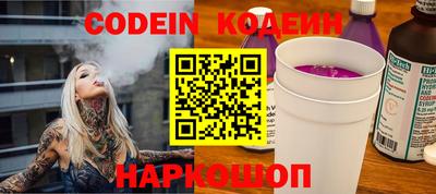 соль ск Ирбит