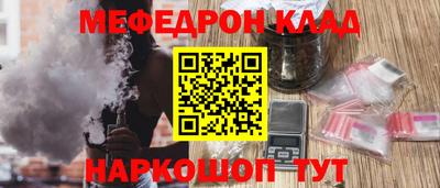 соль ск Ирбит