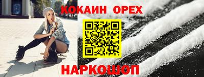 индика Канаш