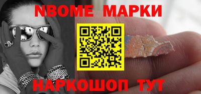 эйфоретик Камышлов