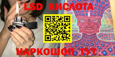 эйфоретик Камышлов