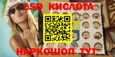 соль ск Ирбит