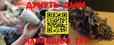 метамфетамин Кандалакша