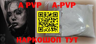 Альфа ПВП Изобильный