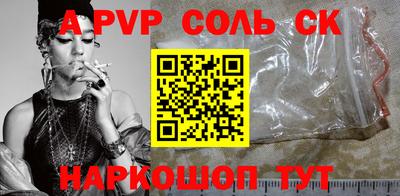 метамфетамин Кандалакша