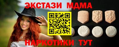 эйфоретик Камышлов
