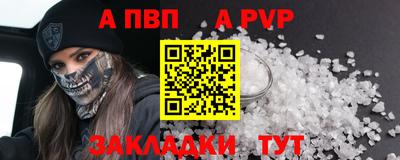 соль ск Ирбит
