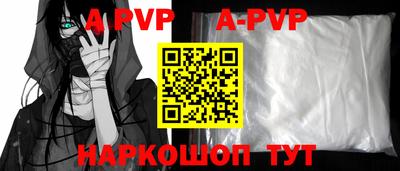 Альфа ПВП Изобильный