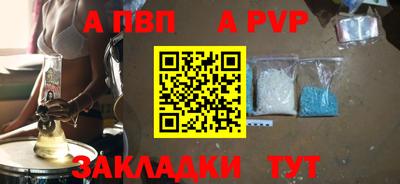 метамфетамин Кандалакша
