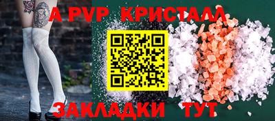 метамфетамин Кандалакша