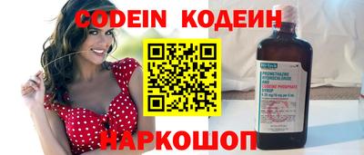 индика Канаш