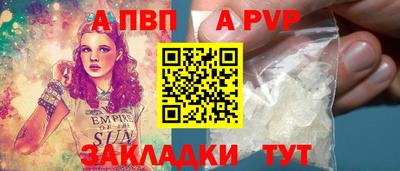 соль ск Ирбит