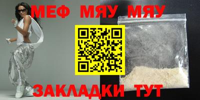 соль ск Ирбит