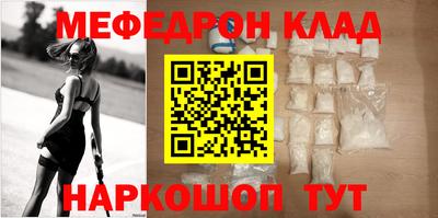 соль ск Ирбит