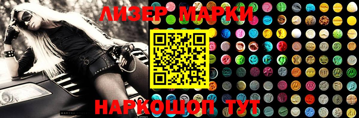 Лсд 25 экстази  kraken маркетплейс  Куйбышев  Вход с VPN  LSD-25 экстази кислота  ЛСД экстази кислота 