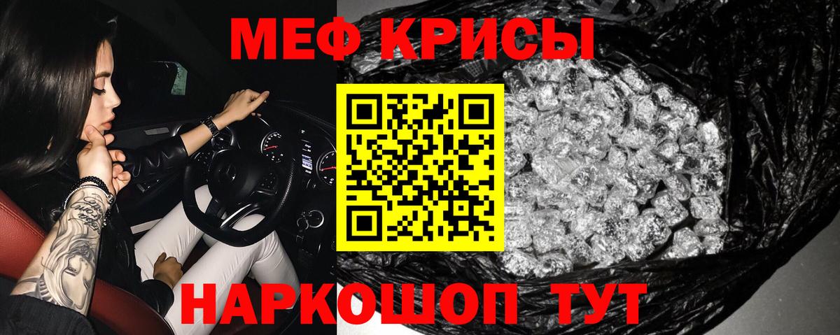 МЕФ  Куйбышев