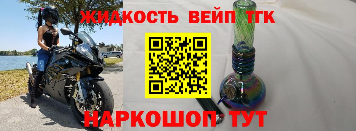 ТГК гашишное масло  Вход с VPN  Куйбышев 